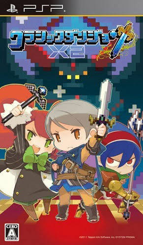 Classic Dungeon X2 [JP] [DIGITAL]